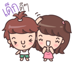 Melon head family sticker #7731541