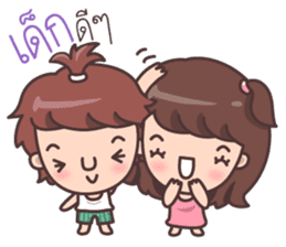 Melon head family sticker #7731541