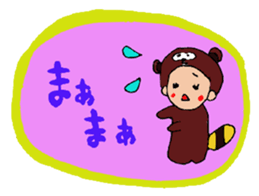 raccoon dog tanuko sticker #7731831