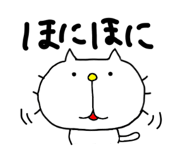 Michinoku Cat 4 sticker #7731990