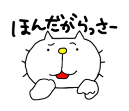 Michinoku Cat 4 sticker #7731993