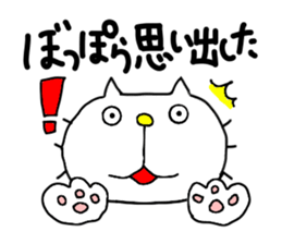 Michinoku Cat 4 sticker #7731995