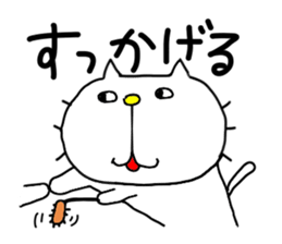 Michinoku Cat 4 sticker #7731999