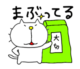 Michinoku Cat 4 sticker #7732000