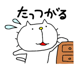 Michinoku Cat 4 sticker #7732001