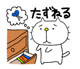 Michinoku Cat 4 sticker #7732002