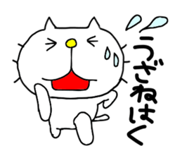 Michinoku Cat 4 sticker #7732003