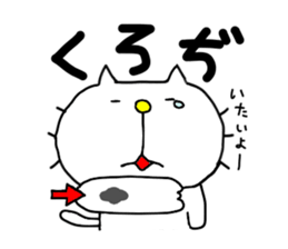 Michinoku Cat 4 sticker #7732005