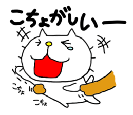 Michinoku Cat 4 sticker #7732006