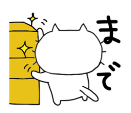 Michinoku Cat 4 sticker #7732007