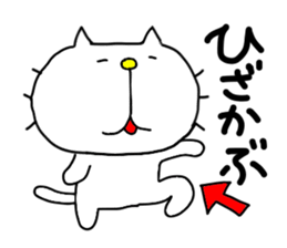 Michinoku Cat 4 sticker #7732017