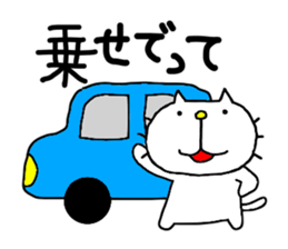 Michinoku Cat 4 sticker #7732022