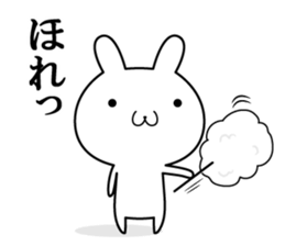 An ear of rabbit grew. sticker #7732070