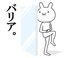 An ear of rabbit grew. sticker #7732074