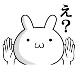 An ear of rabbit grew. sticker #7732078