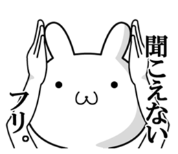 An ear of rabbit grew. sticker #7732079