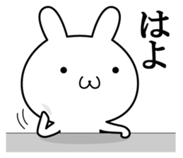 An ear of rabbit grew. sticker #7732082