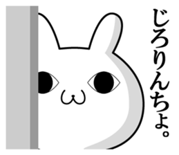 An ear of rabbit grew. sticker #7732083