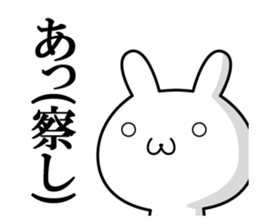 An ear of rabbit grew. sticker #7732085