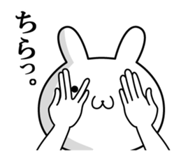 An ear of rabbit grew. sticker #7732088