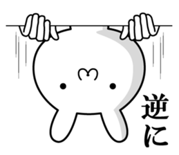 An ear of rabbit grew. sticker #7732089