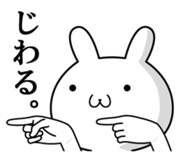 An ear of rabbit grew. sticker #7732090