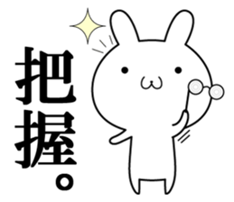 An ear of rabbit grew. sticker #7732099