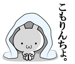 An ear of rabbit grew. sticker #7732103
