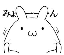 An ear of rabbit grew. sticker #7732104