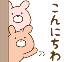 cute cute animals! sticker #7732148