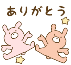 cute cute animals! sticker #7732162