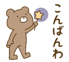 cute cute animals! sticker #7732168