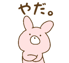 cute cute animals! sticker #7732176