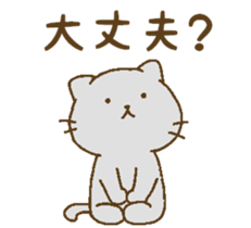 cute cute animals! sticker #7732180