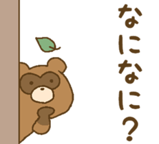 cute cute animals! sticker #7732185