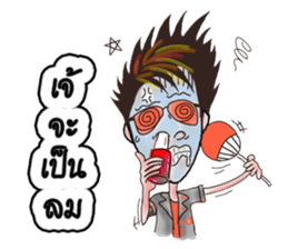 Miss. Pui, In the city sticker #7732433