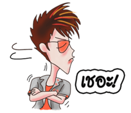 Miss. Pui, In the city sticker #7732434