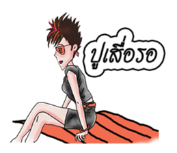 Miss. Pui, In the city sticker #7732439