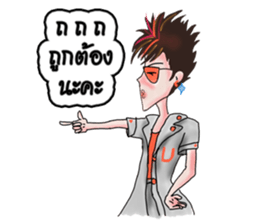 Miss. Pui, In the city sticker #7732442