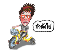 Miss. Pui, In the city sticker #7732443