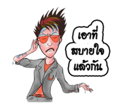 Miss. Pui, In the city sticker #7732444