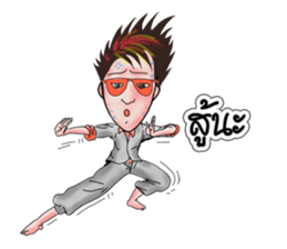 Miss. Pui, In the city sticker #7732445