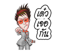 Miss. Pui, In the city sticker #7732446