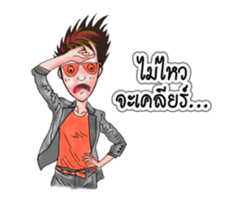 Miss. Pui, In the city sticker #7732447