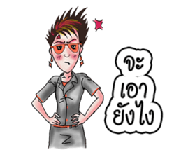 Miss. Pui, In the city sticker #7732453