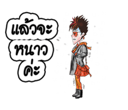 Miss. Pui, In the city sticker #7732459