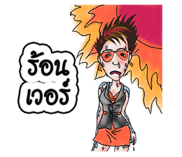 Miss. Pui, In the city sticker #7732461