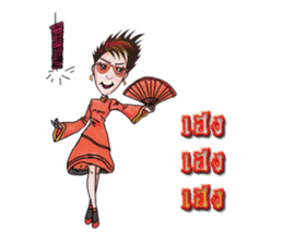 Miss. Pui, In the city sticker #7732462