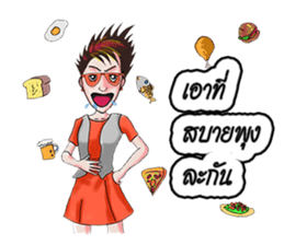 Miss. Pui, In the city sticker #7732465