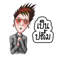 Miss. Pui, In the city sticker #7732466